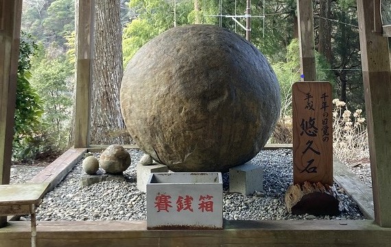 きれいな丸い形をした天然石