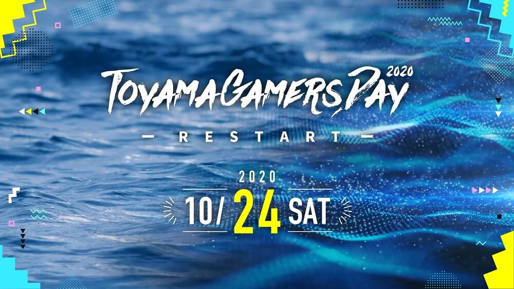 ToyamaGamersDay